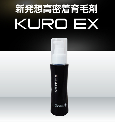 KURO EX